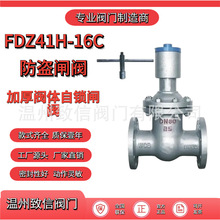 �S��ֱ�NSDFZ45H-16C�����[�η��I�l�y ���i���m�l�y���i���I�l�y