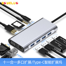 TYPE-Cʮһ��һ���ÔUչ�]type-c�DHDTV RJ45 VGA��չ�]HUB����