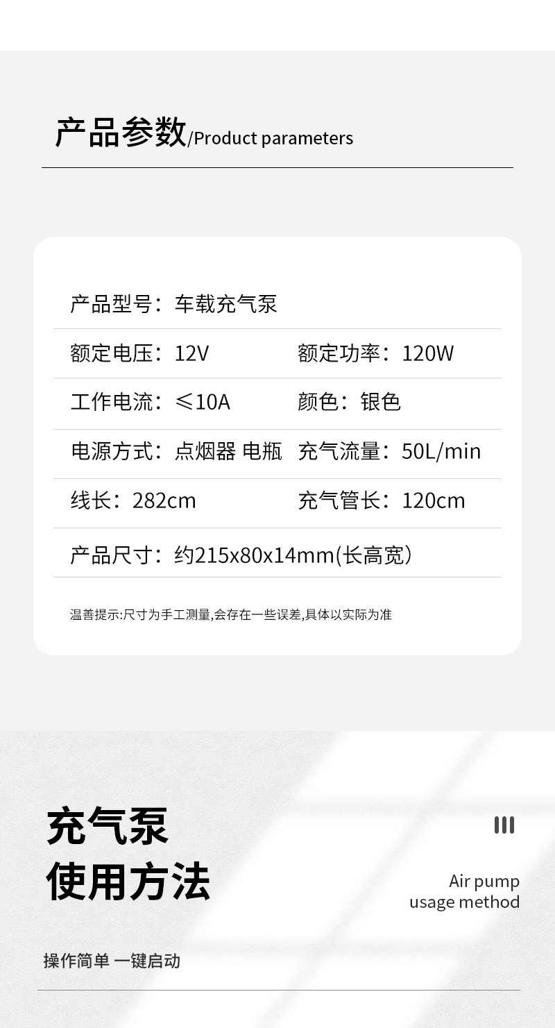 Car-Mounted Air Pump, Dual-Cylinder, High-Pressure, High-Power, Portable Car Tire Inflator, Electric Air Pump, Inflator