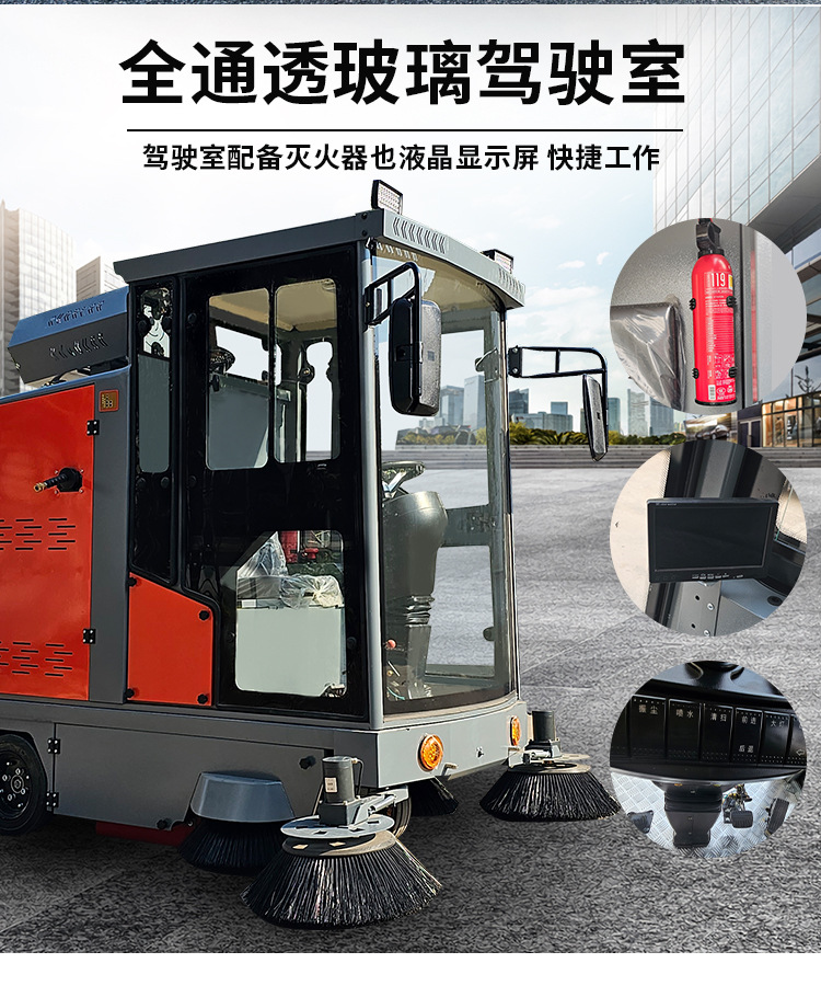清扫车详情2_09