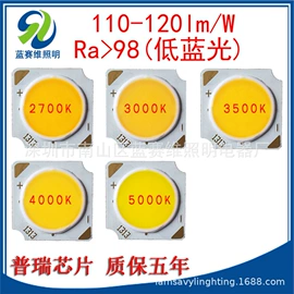 COB LED;LED灯透镜;贴片式LED