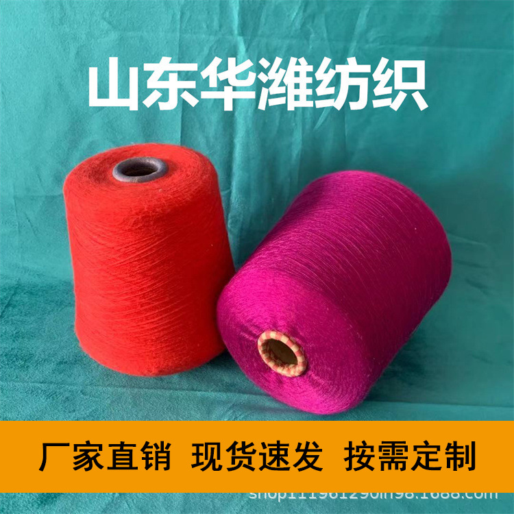 过滤用纱 电子烟滤芯纱 涡流纺天丝纱40支 优富涤纶纱 规格齐全