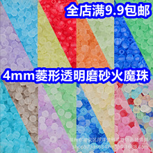 ����4mm͸��ĥɰ��ħ�鲣��ˮ�����ֹ�DIY�Ʒ����������θ���