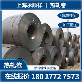 冷轧卷;马口铁;普通热轧卷