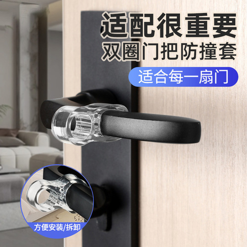 Window Handle Collision Pad Adhesive Protector Transparent Door Magnet No-Drill Insulating Aluminum Window Stop Door Barrier