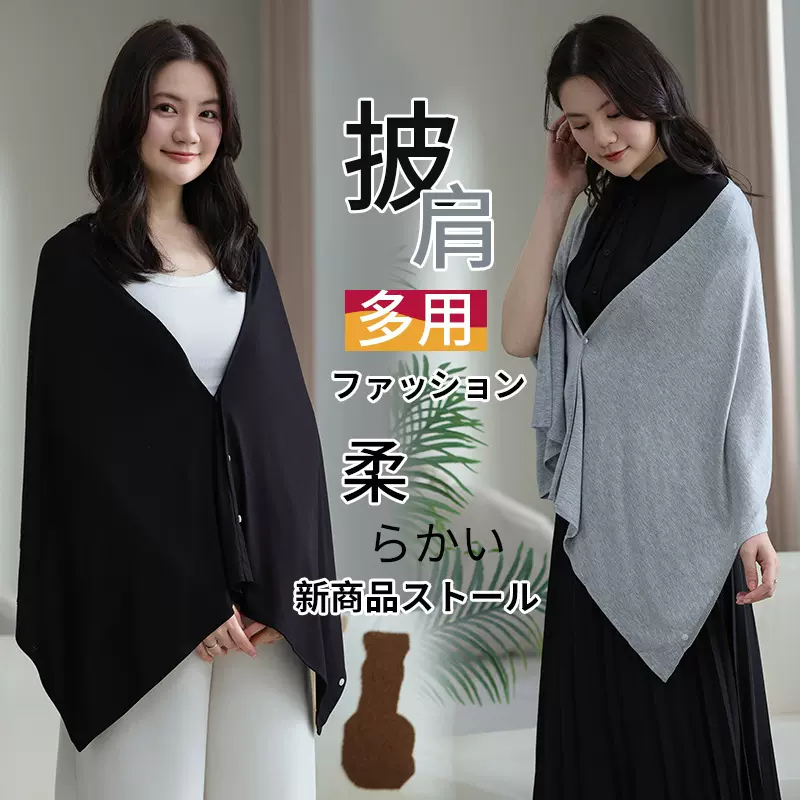 哺乳巾孕妇喂奶遮挡布春秋防走光外出上衣多功能透气披肩一件代发