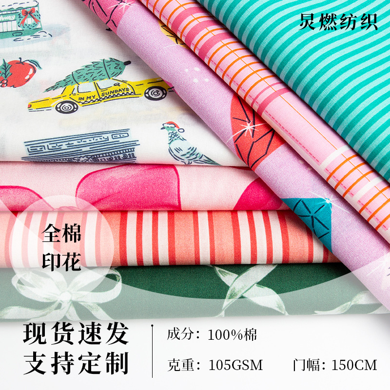 Keqiao spot algodón estampado tela color mantel brillante vestido tela impresa digital