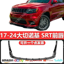 大包围;定风翼;其他汽车改装