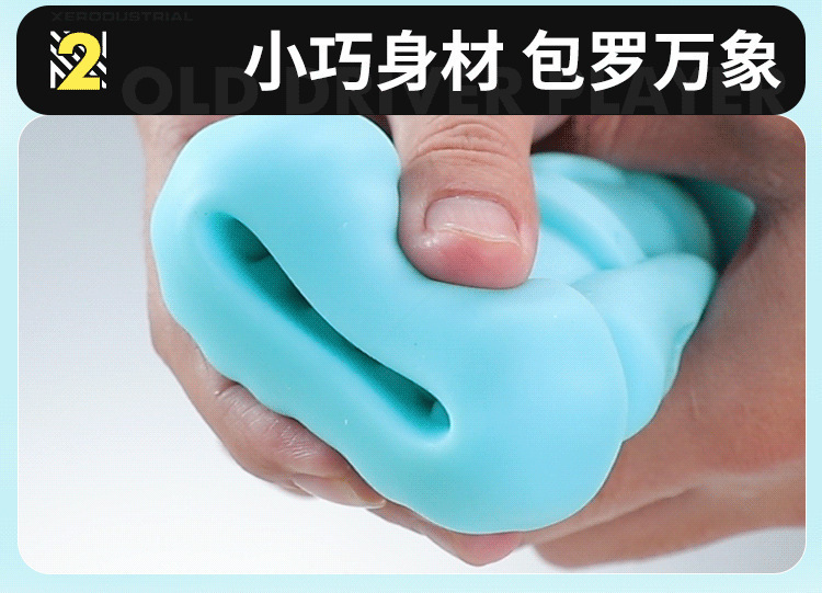 Mystery Planet Trainer Aircraft Cup Manual Male Masturbator Light Blue — detail image 14