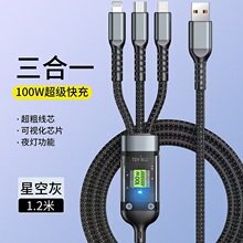 �п�100W�������һ�����֙C�������m���O����׿typec1.2��6A