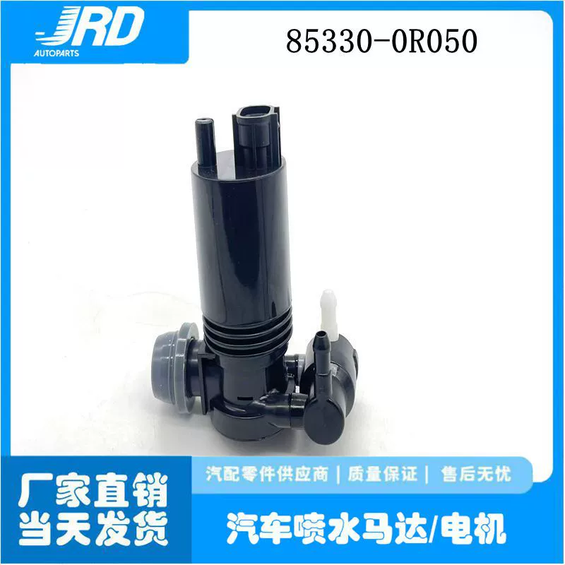 85330-0R050 подходит для насоса омывателя лобового стекла Toyota RAV4 Wilanda 19 85330-0R050