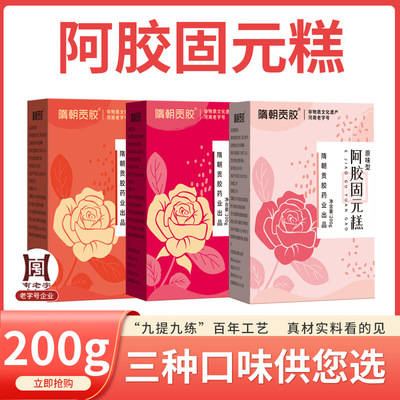 [Sui Dynasty tribute glue]Gelatin Guyuan Will pin gift wholesale business affairs gift suit gift Gift wholesale