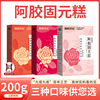 [Sui Dynasty tribute glue]Gelatin Guyuan Will pin gift wholesale business affairs gift suit gift Gift wholesale