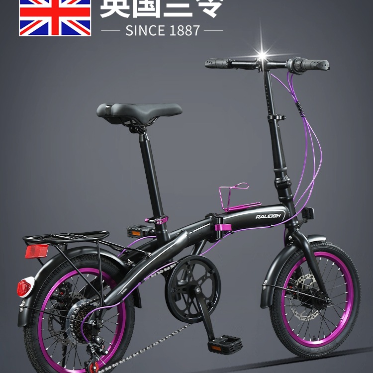 2025 New Lanling Foldable Bicycle Variable Speed ​​Ultra-Light Portable Men's and Women's Models for Adults to Commute to Work 20inch