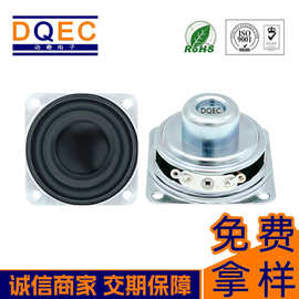 动奇喇叭40MM1.5寸内磁机器人早教机智能音响故事机全频4Ω3W喇叭