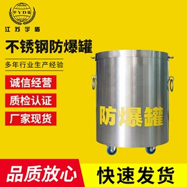 安保防卫用品;防刺背心;交通警示灯
