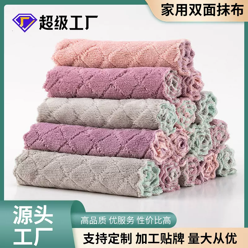珊瑚绒抹布加厚厨房专用吸水清洁不沾油百洁布易清洗不掉毛洗碗布