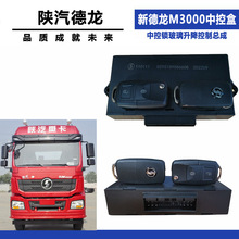 �m���µ���M3000�п��i�����������ƿ����b���Ԅ��п����b����
