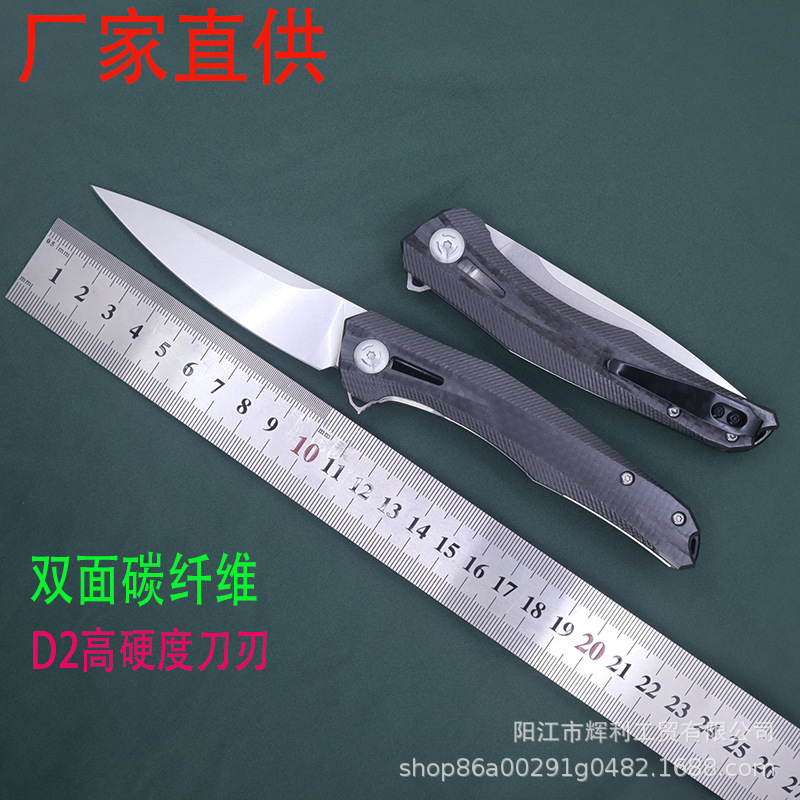 新款双面碳纤维户外折叠刀轻巧便携带D2高硬度折刀锋利小刀