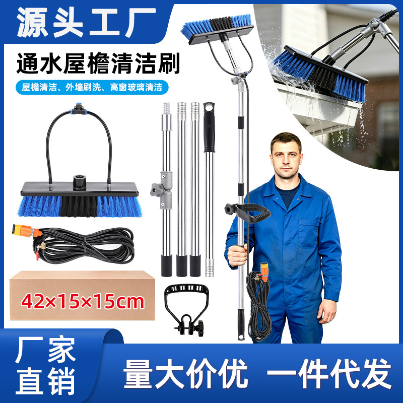 Eaves Cleaning Brush, Gutter Cleaning Brush, High-Altitude Glass Brush, Drain Gutter Leaf Brush, Photovoltaic Panel Cleaning Tool Eaves Cleaning Brush, Gutter Cleaning Brush, High-Altitude Glass Brush, Drain Gutter Leaf Brush, Photovoltaic Panel Cleaning Tool