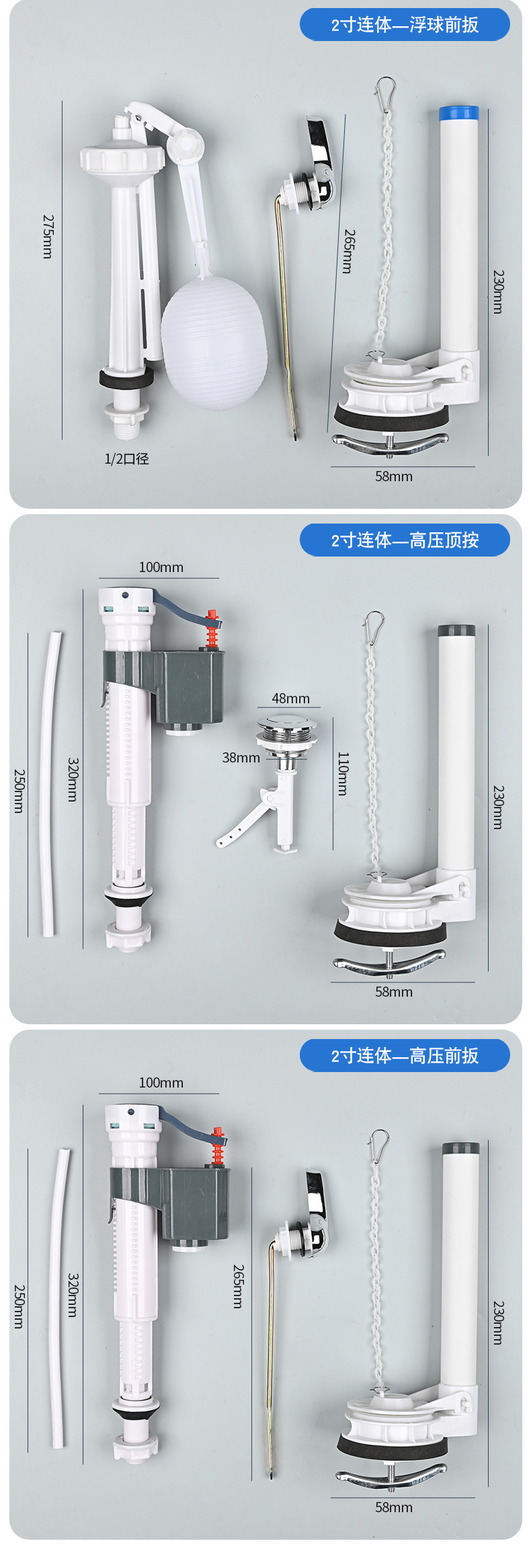 Tianhao Sanitary Ware Factory water tank accessories 2-inch integral eccentric inlet valve set, old-fashioned float ball front water wrench undefined