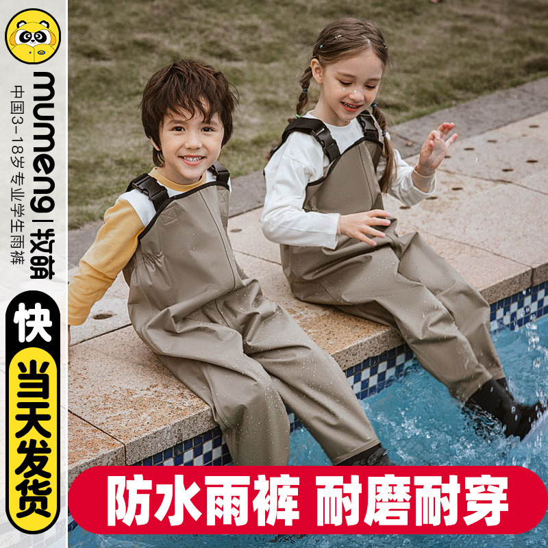 Children's One-Piece Water Play Clothes, Full-Body Waterproof Rain Pants, Rain Boots, One-Piece Suspenders, Rain Pants, Primary School Students' Waders