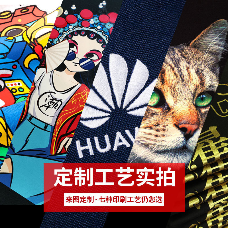 T-shirt sweater embroidery logo flocking process luminous word digital direct injection clothing printing process real shot case T-shirt sweater embroidery logo flocking process luminous word digital direct injection clothing printing process real shot case