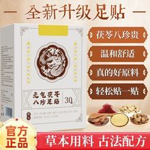 ԪNƷŮͨN_NָëҼth䷽