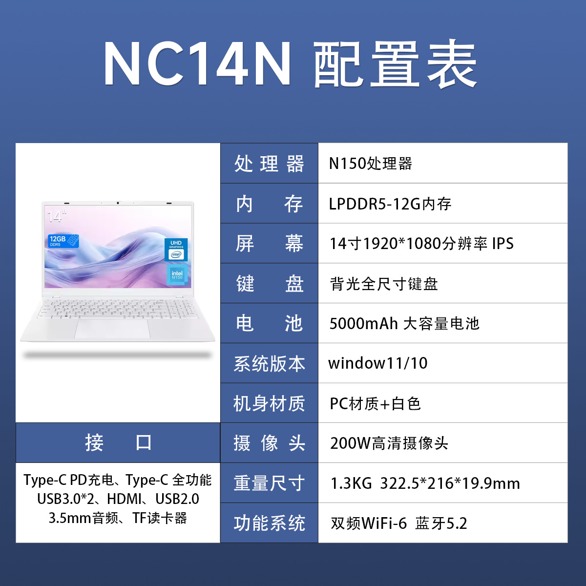 La nueva computadora portátil de oficina de negocios blanca N150 es delgada y liviana con apertura y cierre de 180 °