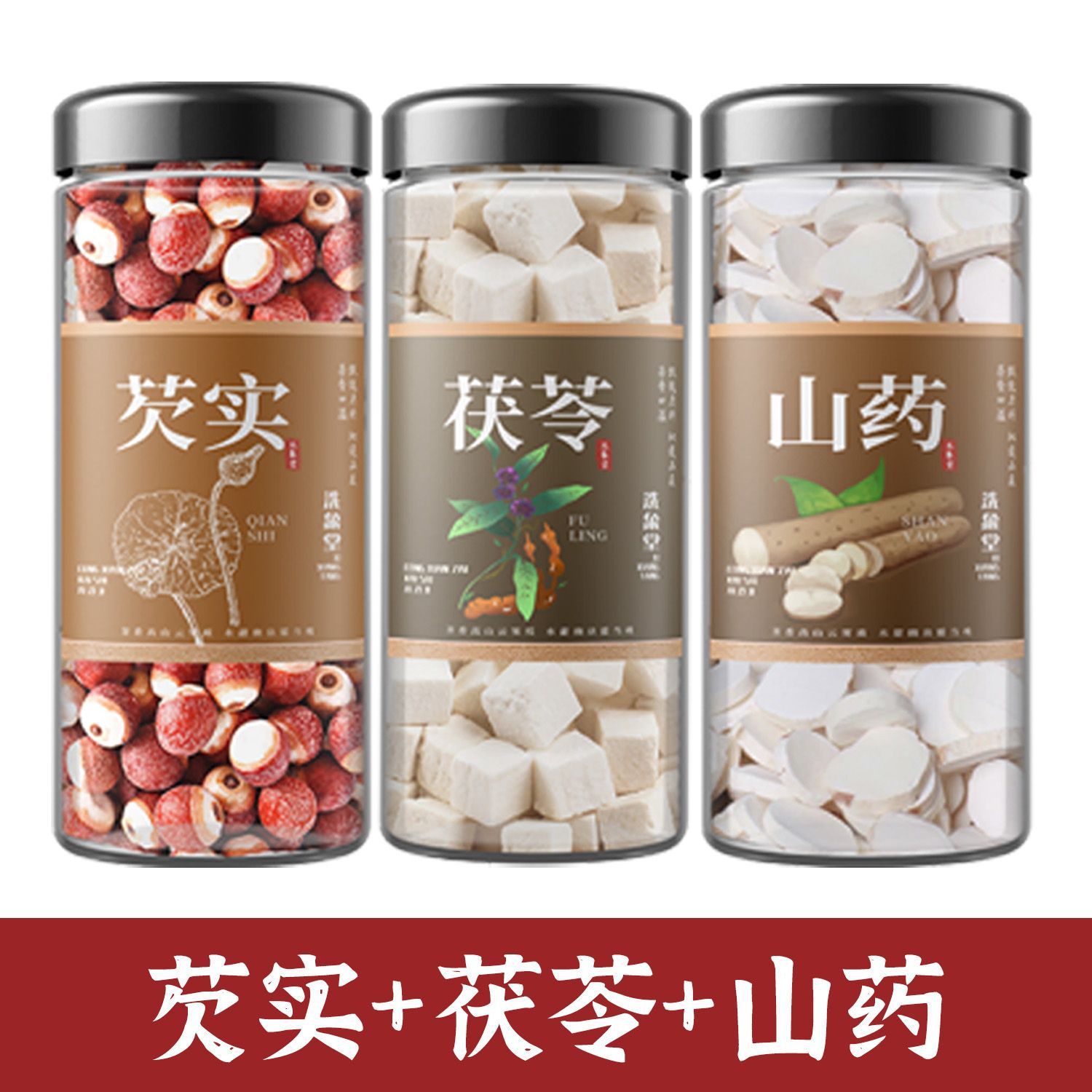 [사신국] 비장위장조절/건강보양 - 고르곤+복령+마약 [3캔]