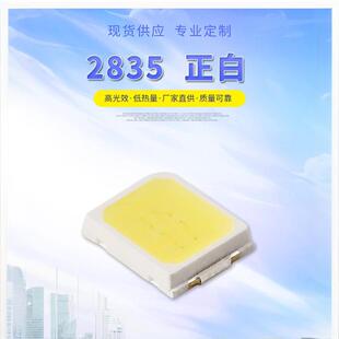 Factory supply bulb bulb 28356V1W9V1W zhaochi chip high flow obvious finger 80 high visible finger led