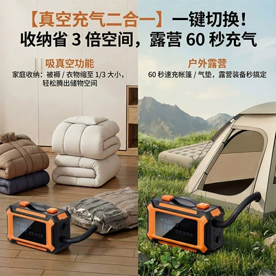 Car Air Pump, Car Emergency: Hava nasosu
