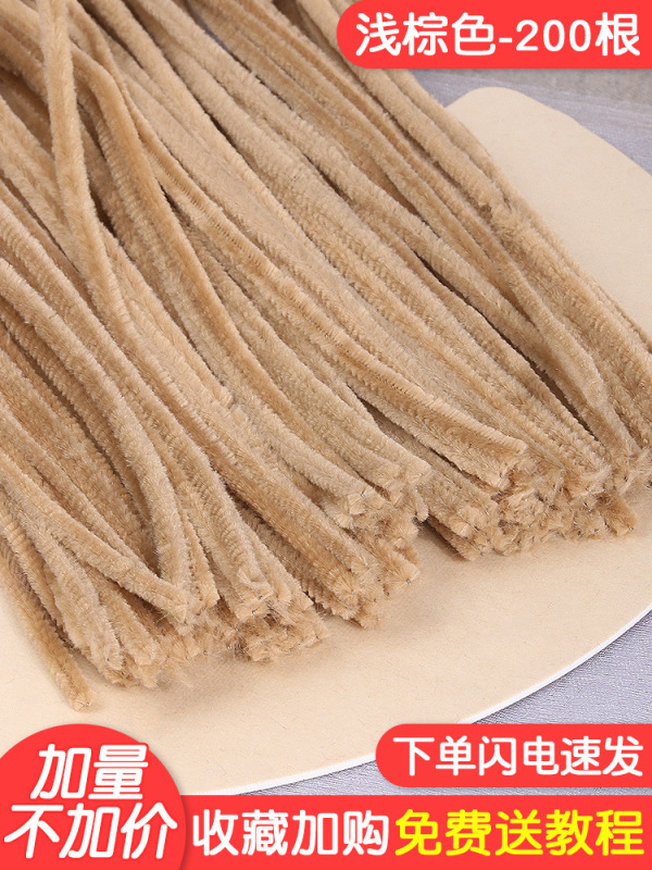 暗号化ねじり棒マカロン系diy花束材料バッグカラー毛根幼稚園児童手作り|undefined