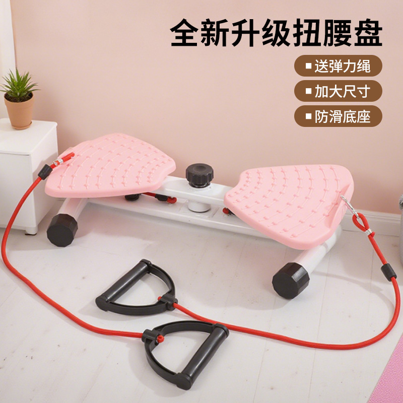 Home Waist-Twisting Disc for Slimming Belly, Popular Online Waist-Twisting Machine, Large Home-Use Weight Loss Waist-Twisting Machine