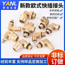 接头;气动接头;气动软管