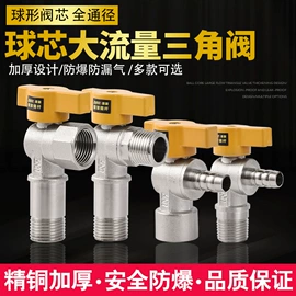 其他管件;燃气系统;三通