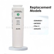 新款EDR4RXD1冰箱滤芯everydrop4冰箱滤芯UKF8001,9084,Filter 4w