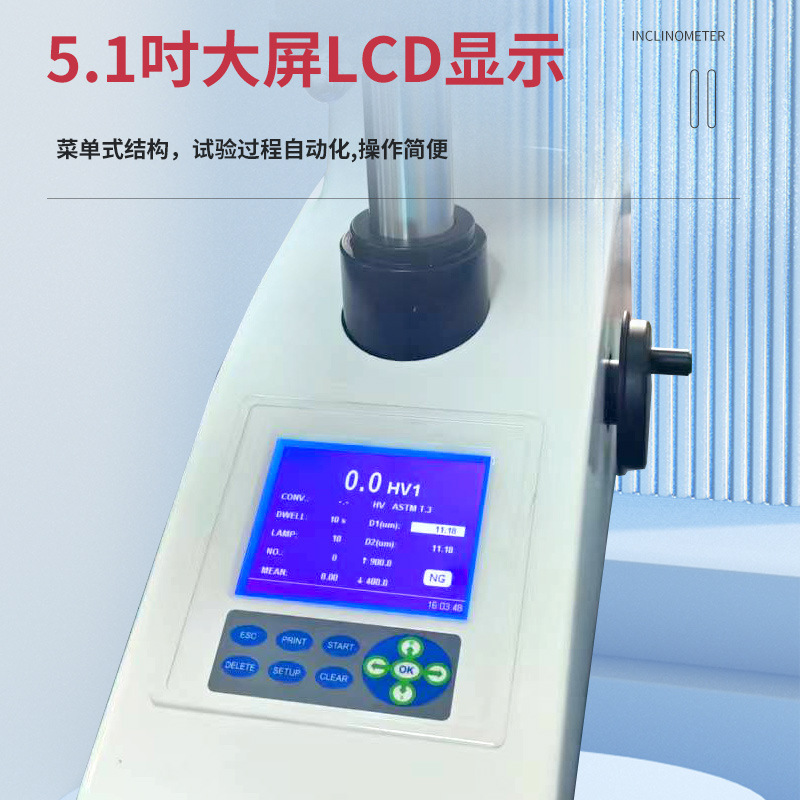 ���¾���HVS-1000Z���Զ�ת��������΢Ӳ�ȼ� ����Ӳ�ȼ�