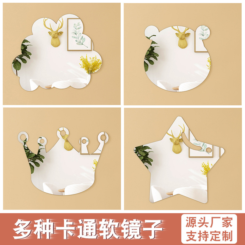 (2개) 거울 자체 접착 아크릴 불규칙한 벽걸이 기숙사 홈 전신 거울 모양의 구름 부드러운 거울 도매