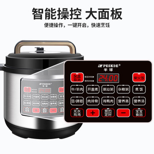 Hemisphere Commercial Electric Pressure Cooker Large Capacity 8-12L Canteen Hotel Pressure Cooker Household Multifunctional Pressure