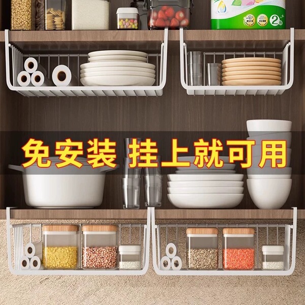 Manufacturer Wholesale Home Kitchen Cabinet Under-Hanging Basket…