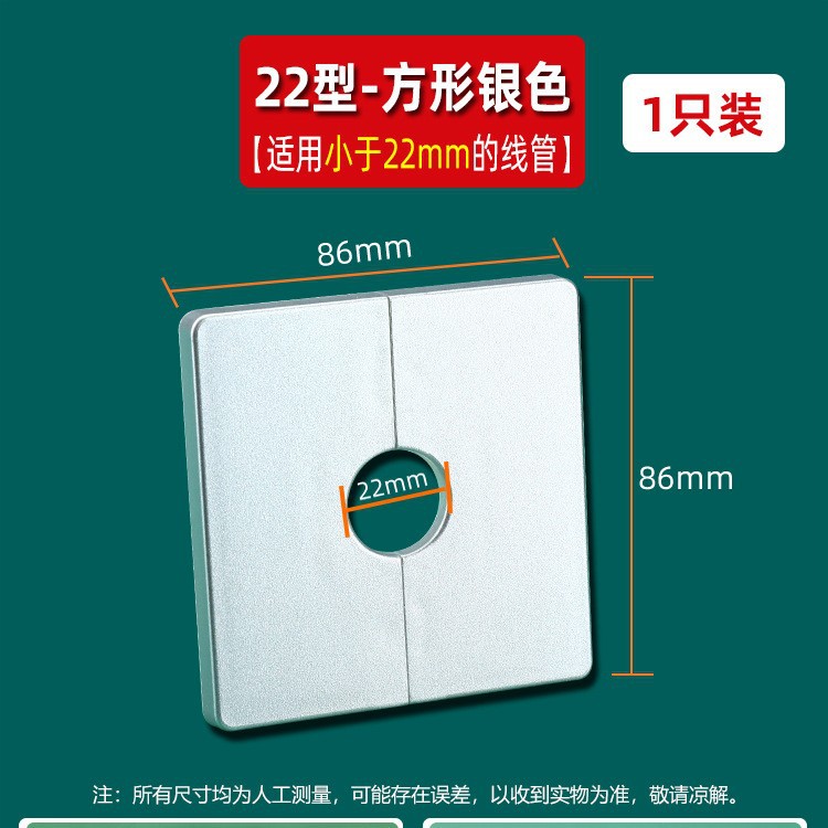 Agujero de la pared cubierta decorativa cubierta fea grifo tubo que cubre aire acondicionado agujero de llenado agujero redondo split tapa del agujero del enchufe