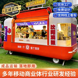 炊事设备;手推餐车