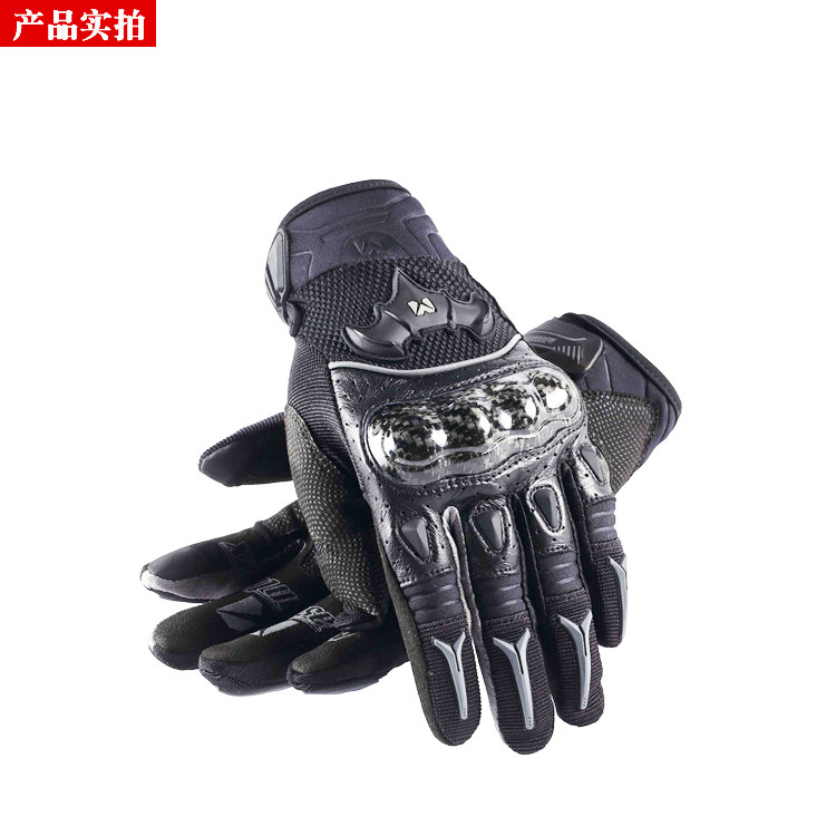 new pattern motorcycle glove knight locomotive racing Shell Touch screen glove outdoors cycling glove M15