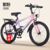 Advanced version [single speed] purple pink + spoked wheels + rear seat + lights