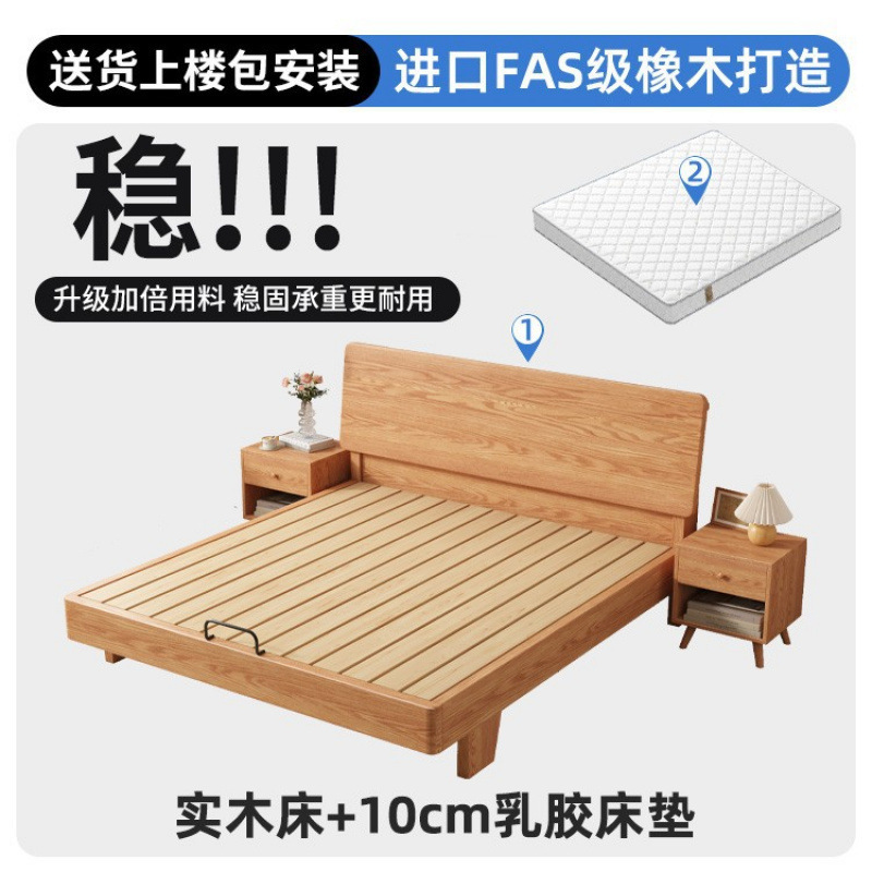 全实木床现代简约主卧双人床1.8米家用榻榻米床出租房用单人床架|undefined
