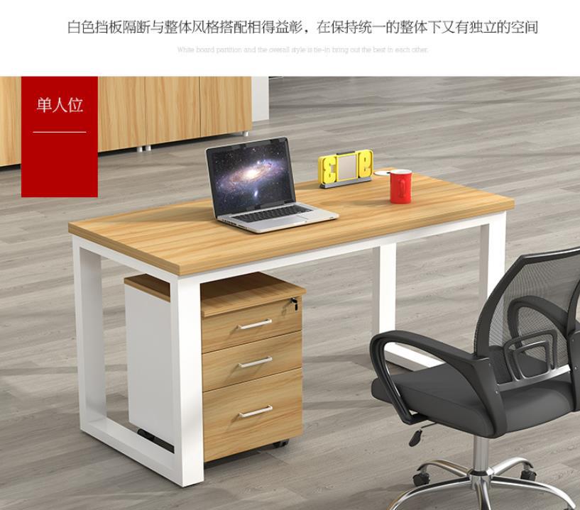 职员办公桌椅批发办公室隔断桌屏风工作位简约电脑桌