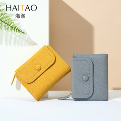 Overseas shopping new women's wallet fashionable short student wallet multi-card slot small coin purse cross-border wholesale