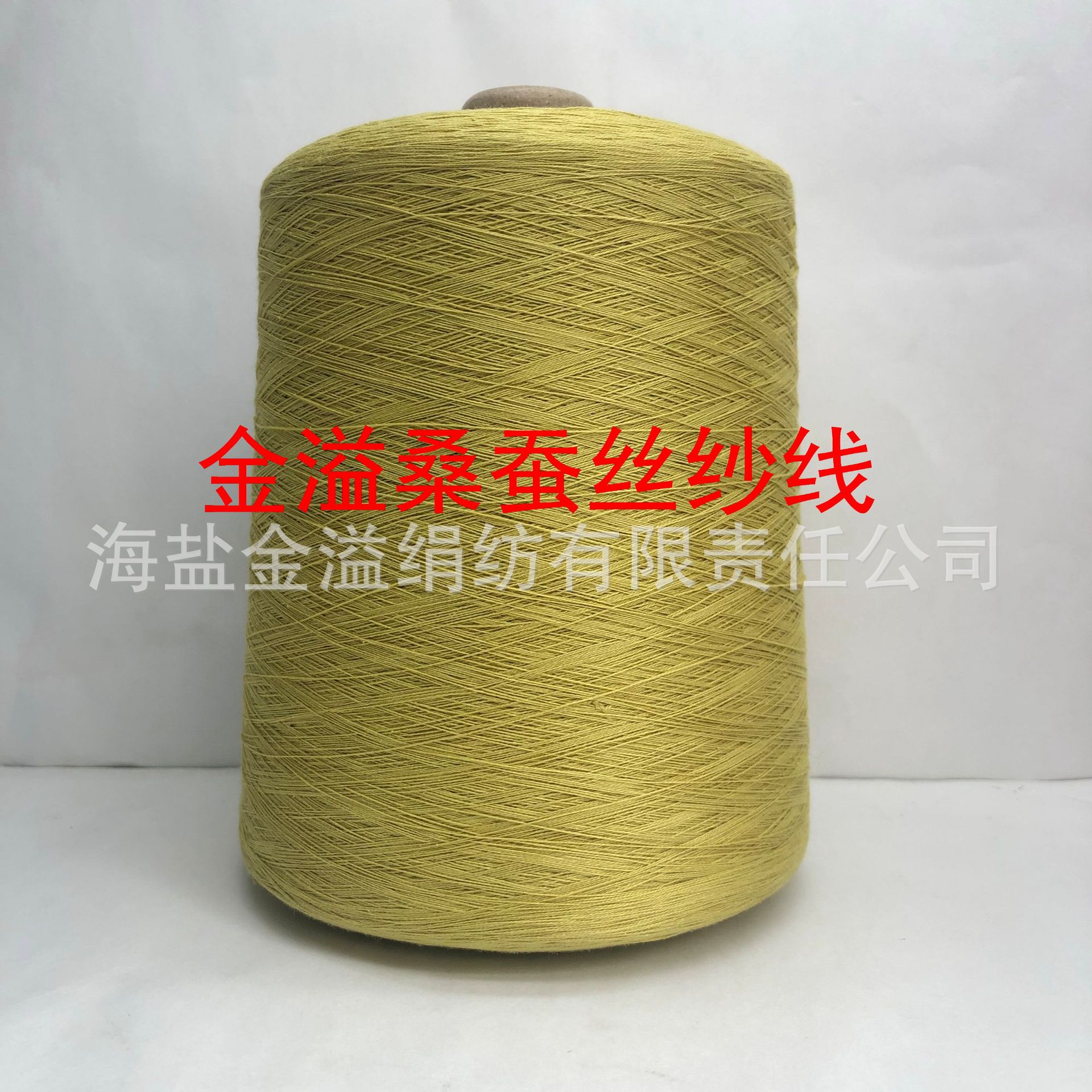 60公支2股 绢丝棉纱线5545  黄色现货 桑蚕丝棉纱真 丝棉混纺纱线