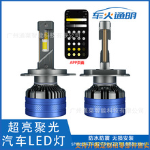 ���N K68LEDǰ���APP�����֙C���ƴ���ɫ�؟�����܇ǰ�՟�9005